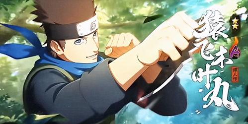 火影女玩家吃瓜视频,揭秘动漫圈幕后故事  第2张