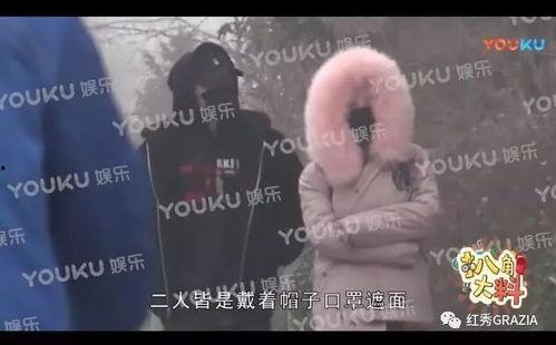 吃瓜群众洗眼睛视频播放,吃瓜群众纷纷围观