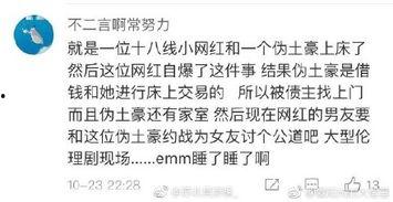 容东公园吃瓜事件始末视频,一场引发热议的街头冲突始末