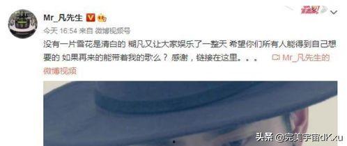 容东公园吃瓜事件始末视频,一场引发热议的街头冲突始末  第3张