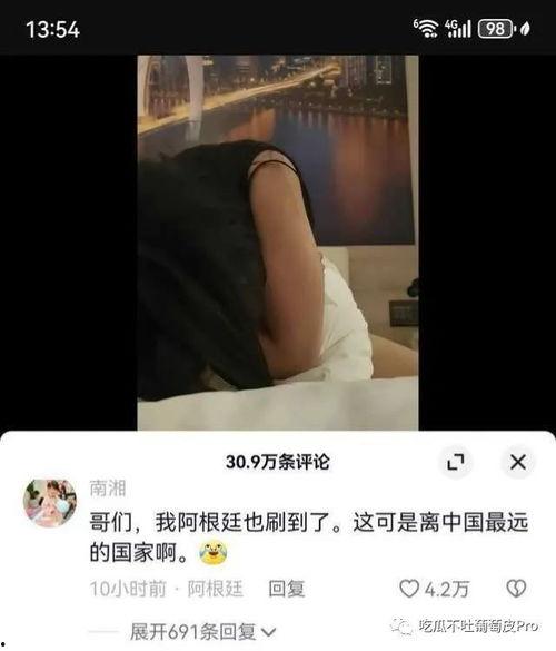 普宁芸朵酒店事件吃瓜视频,揭秘吃瓜视频背后的真相与争议  第3张