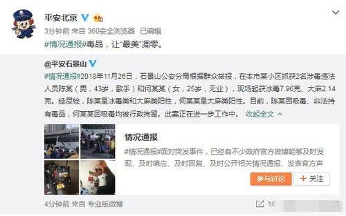 凉山吃瓜爆料事件视频大全,视频大全揭秘事件真相 第3张 凉山吃瓜爆料事件视频大全,视频大全揭秘事件真相 第3张