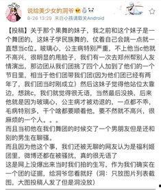 吃瓜少女打卡视频,少女们的甜蜜瓜事记录  第2张