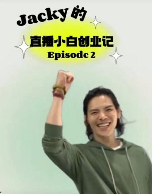 夜店吃瓜事件是真的吗视频,真相揭秘，视频还原现场  第2张