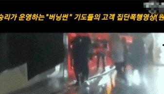 夜店吃瓜事件是真的吗视频,真相揭秘，视频还原现场  第3张