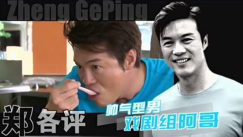 帅哥晚上吃瓜哭了视频,帅哥深夜观瓜视频引发情感共鸣  第3张