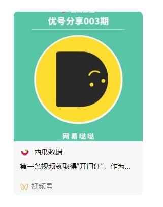 吃瓜公众号怎么做视频的,轻松制作热门视频的秘诀解析