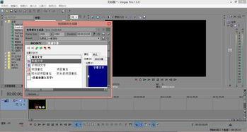 吃瓜黑底白字视频,揭秘吃瓜黑底白字视频背后的真相  第2张