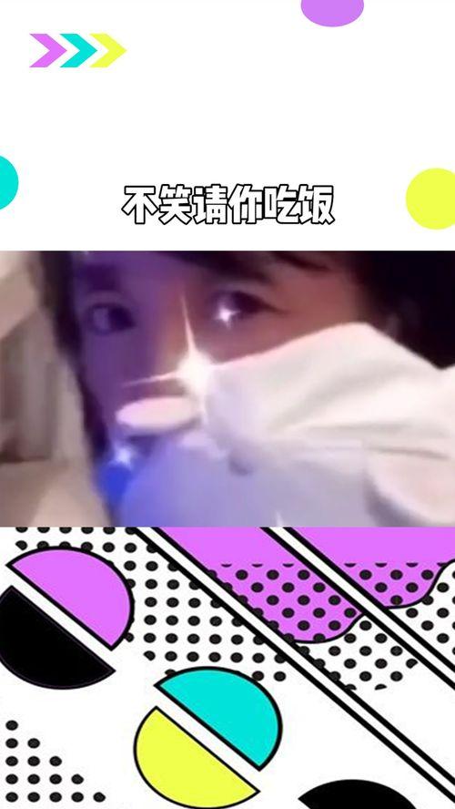 吃土瓜搞笑视频,带你领略欢乐无限