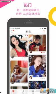 八卦美女吃瓜视频,揭秘娱乐圈幕后故事  第2张