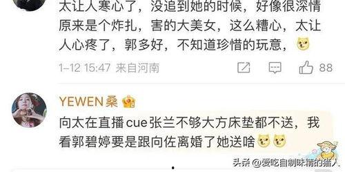 带你吃大瓜视频,带你揭秘“带你吃大瓜”视频背后的热门话题与趣味瞬间 第3张 带你吃大瓜视频,带你揭秘“带你吃大瓜”视频背后的热门话题与趣味瞬间 第3张