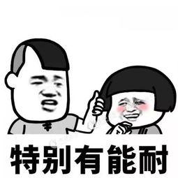 崇明吃瓜群众是谁啊视频,一场视频引发的社区热议  第2张