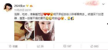 吃瓜当噱头视频 第3张 吃瓜当噱头视频 第3张