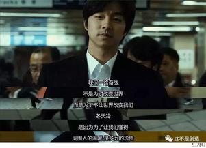 吃瓜群众老师打人视频,真相与反思 第3张 吃瓜群众老师打人视频,真相与反思 第3张