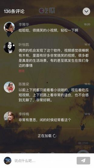 吃瓜视频网站叫什么来着,揭秘“XX瓜”背后的秘密与魅力  第2张