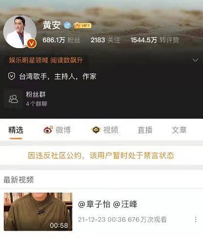 歌手离婚吃瓜视频播放大全,歌手离婚吃瓜视频大盘点 第3张 歌手离婚吃瓜视频播放大全,歌手离婚吃瓜视频大盘点 第3张
