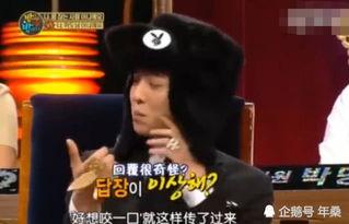 新沂吃瓜侦探事件真相视频,揭秘真相背后的惊人内幕  第3张