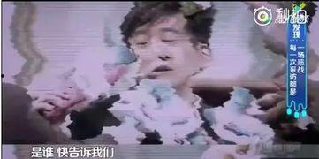明星吃瓜神视频,揭秘娱乐圈幕后真相 第2张 明星吃瓜神视频,揭秘娱乐圈幕后真相 第2张