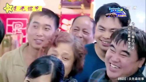 明星吃瓜神视频,揭秘娱乐圈幕后真相 第3张 明星吃瓜神视频,揭秘娱乐圈幕后真相 第3张