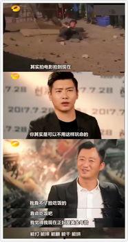 吴京吃瓜视频,揭秘娱乐圈幕后故事  第3张