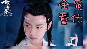 吃瓜王俊凯文淇视频合集,吃瓜视频合集回顾  第2张