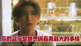 吃瓜王俊凯文淇视频合集,吃瓜视频合集回顾  第3张