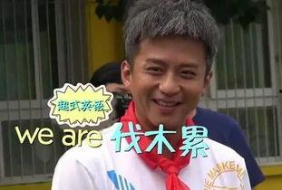 邓超现场吃瓜是真的吗视频,真相究竟如何？  第3张