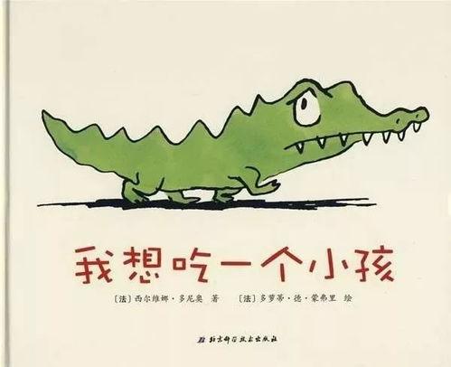 吃瓜小故事文字版视频下载  第2张