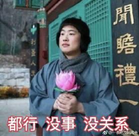 咸鱼姐姐吃瓜视频,揭秘娱乐圈幕后真相  第2张