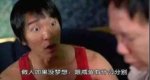 咸鱼姐姐吃瓜视频,揭秘娱乐圈幕后真相  第3张