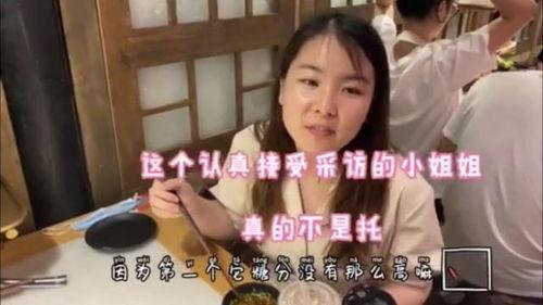 富婆吃瓜徐新欣视频大全,揭秘视频大全中的豪门生活点滴  第2张