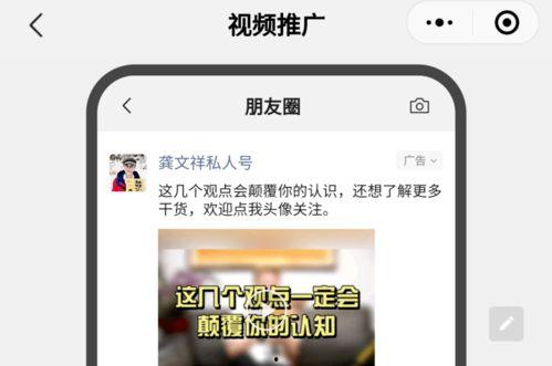 速配吃瓜最新爆料视频,最新爆料视频深度解析  第3张