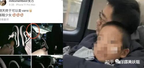 蒋凡和张大奕吃大瓜视频,揭秘网络红人背后的情感纠葛  第3张