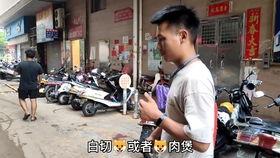 徐闻吃瓜视频最新,揭秘当地特色美食背后的故事  第3张