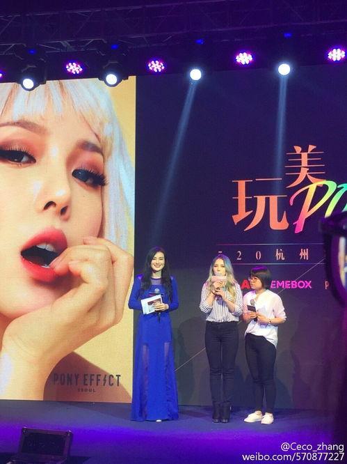 美妆博主直播吃瓜视频下载