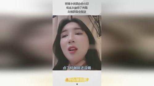 景区吃瓜女子事件视频大全,揭秘网络热议瞬间  第2张