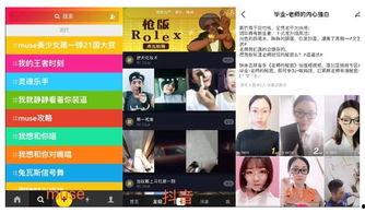 快手7b视频吃瓜,揭秘吃瓜群众的狂欢盛宴