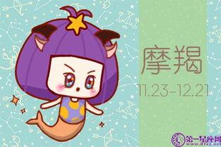 摩羯男吃瓜视频,吃瓜视频背后的真相与趣味  第2张