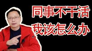 聚餐吃瓜群众视频,一幕幕趣味横生的瞬间  第2张