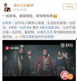 金融圈邵某吃瓜视频,揭秘金融圈幕后风云  第3张