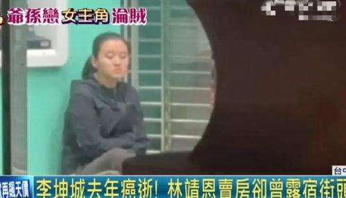 超哥被采访视频吃瓜最新消息  第2张