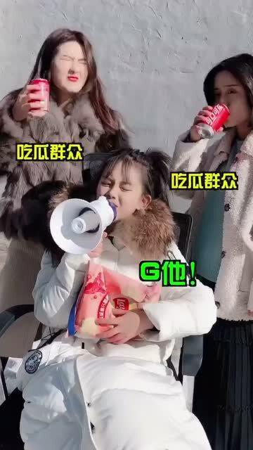 一对群众吃瓜视频,揭秘群众吃瓜背后的故事  第3张