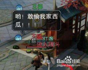 怎样获得吃瓜的动作视频,教你如何快速找到吃瓜动作视频教程  第2张