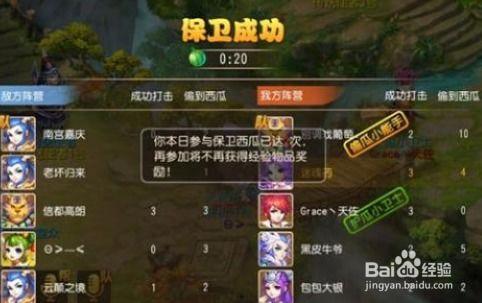 怎样获得吃瓜的动作视频,教你如何快速找到吃瓜动作视频教程  第3张