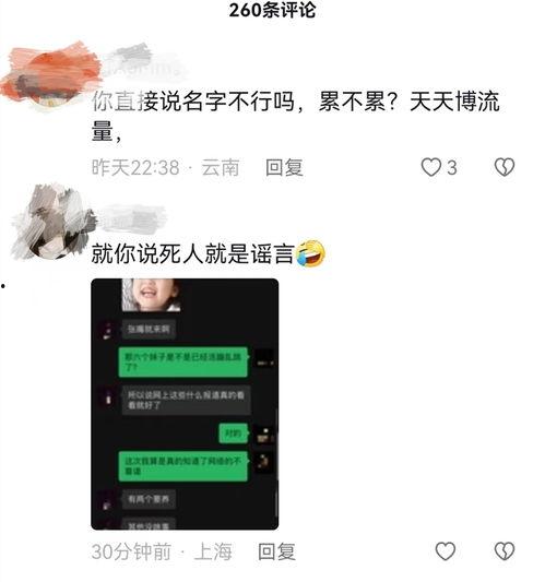 吃瓜视频爆料博主有哪些,揭秘幕后故事与热门事件幕后推手  第2张
