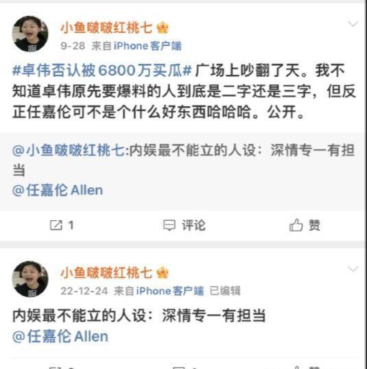 吃瓜视频爆料博主有哪些,揭秘幕后故事与热门事件幕后推手  第3张