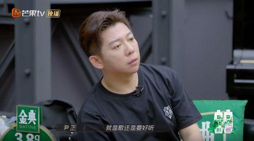 胡海泉吃瓜视频,揭秘娱乐圈幕后真相  第2张