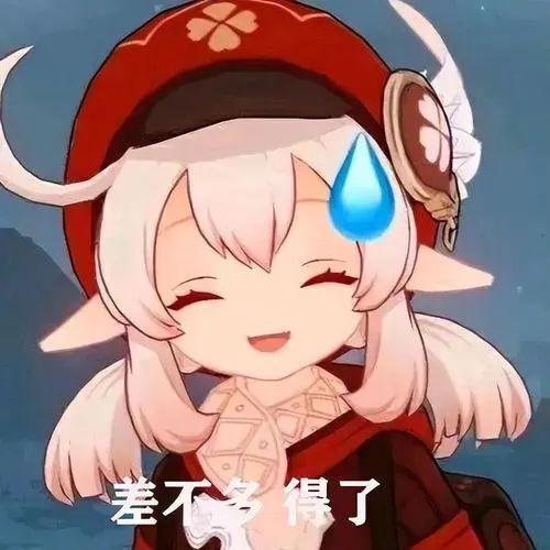 原神吃瓜动漫视频,揭秘游戏背后的精彩故事与幕后花絮