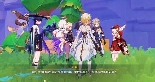 原神吃瓜动漫视频,揭秘游戏背后的精彩故事与幕后花絮  第2张