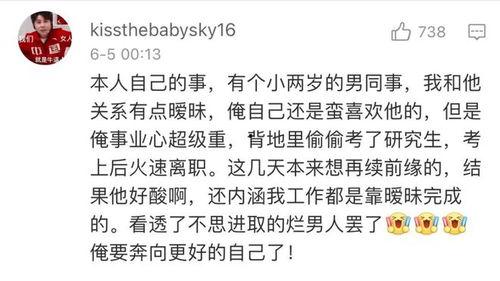 离谱八卦吃瓜视频,吃瓜视频背后的惊人真相  第2张